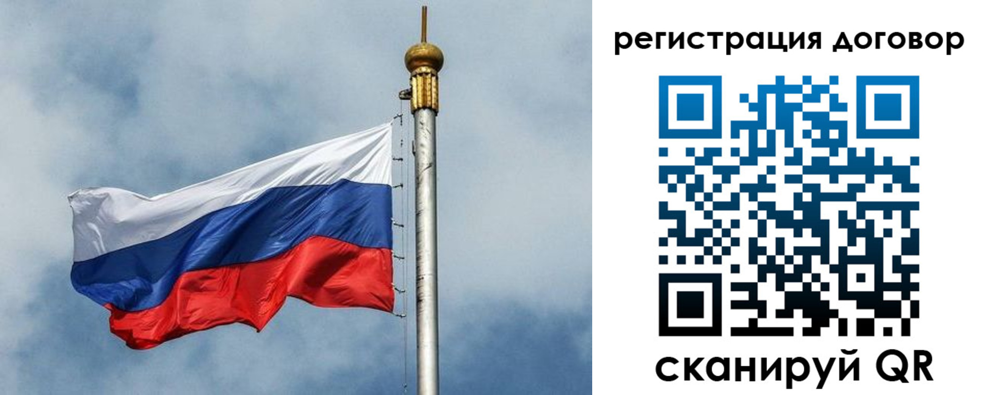 временная прописка в Майкопе
