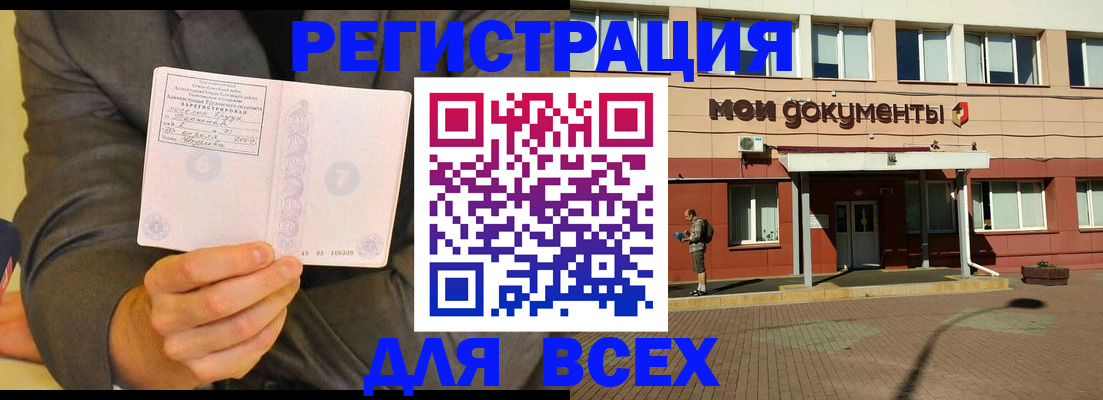 временная регистрация госуслуги в Майкопе